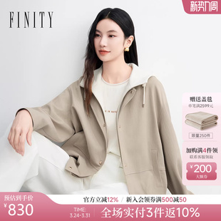 FINITY菲妮迪短外套2026年春新款 假两件简约连帽通勤卫衣上衣女装