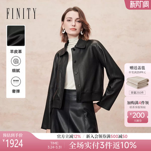 外套女 简约羊皮真皮黑色轻奢短款 FINITY菲妮迪皮衣2025年冬季 新款