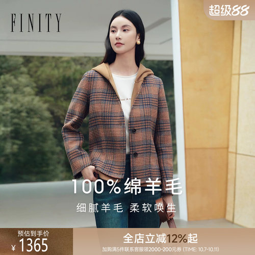FINITY菲妮迪毛呢外套2026年冬季新款简约纯羊毛双面呢短款大衣女
