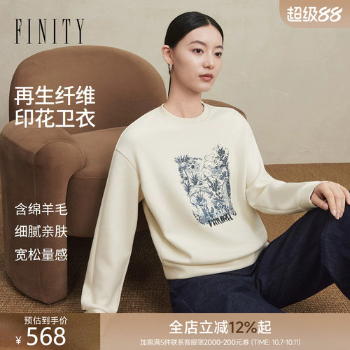 FINITY菲妮迪卫衣2026冬季新款通勤圆领落肩袖显瘦遮肉长袖上衣女