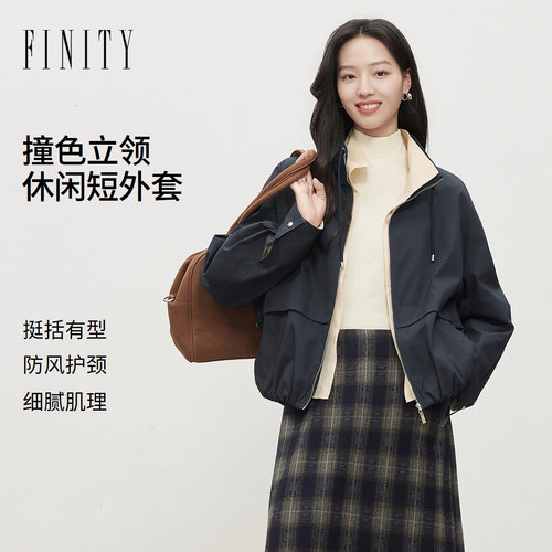 FINITY菲妮迪短外套2026秋季新款简约立领长袖宽松通勤短款上衣女
