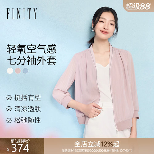 菲妮迪开襟V领气质纯色舒适上衣