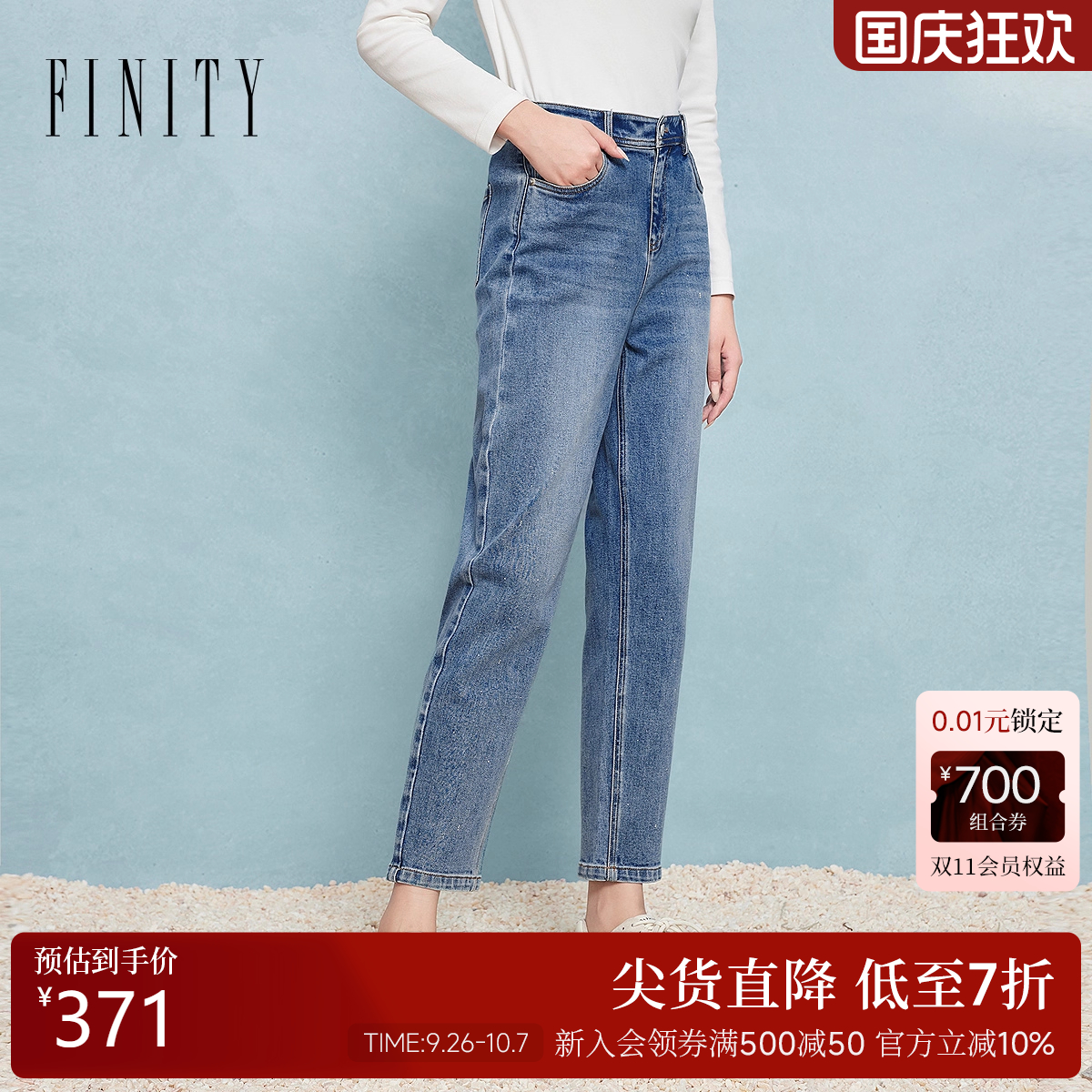菲妮迪棉质微弹百搭减龄裤子