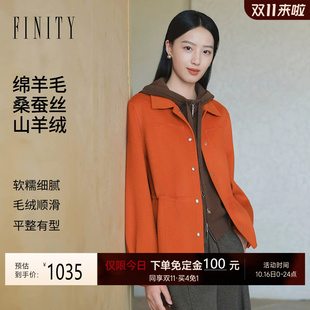 【双11预售】菲妮迪毛呢外套26冬简约双面呢长袖短款羊绒大衣女