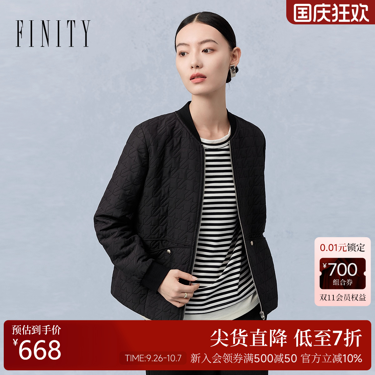 菲妮迪短外套休闲百搭上衣女时尚