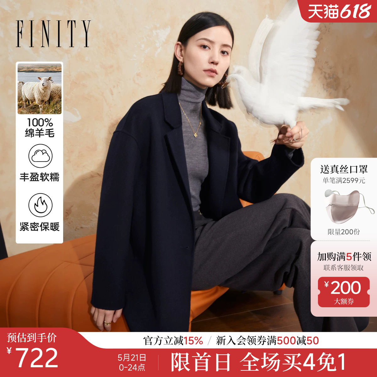 菲妮迪品牌毛呢外套2025年冬季新款简约气质双面呢通勤羊毛大衣