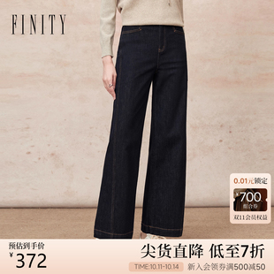 百搭微喇通勤裤 菲妮迪牛仔裤 简约藏青色气质时尚 新款 子女 2025秋季