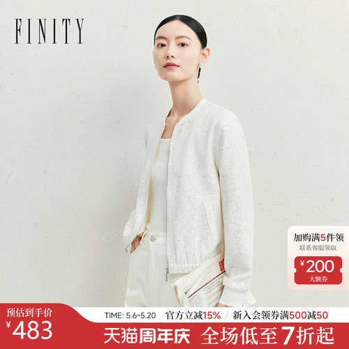 FINITY菲妮迪短外套2026春季新款简约气质显瘦减龄白色夹克上衣女