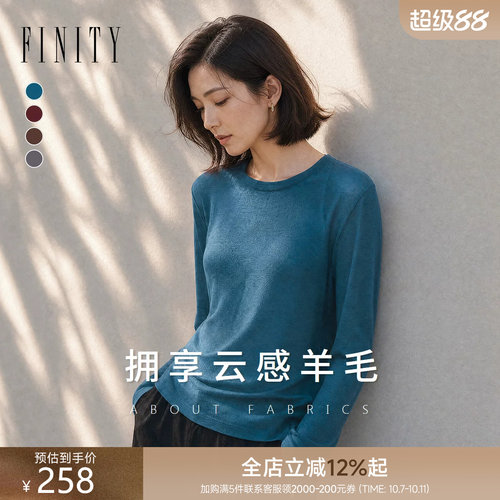 FINITY菲妮迪针织衫2026冬季新款圆领修身羊毛打底衫长袖上衣女装