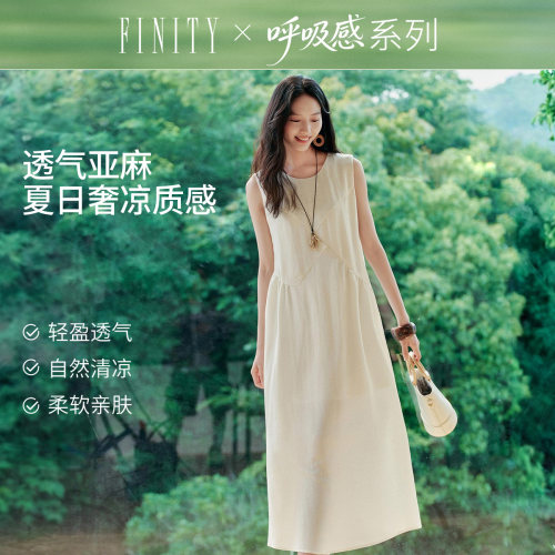 菲妮迪莱赛尔无袖新款连衣裙