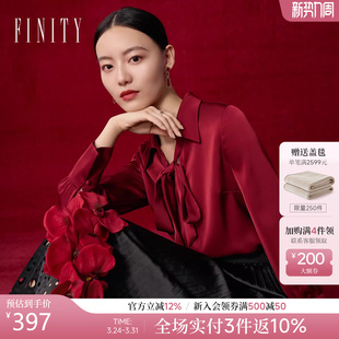 时尚 26春新款 菲妮迪衬衫 酒红色衬衣优雅缎面上衣女士 新年战袍