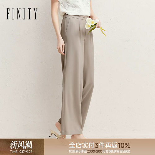 FINITY菲妮迪休闲裤2026夏季新款卡其色简约直筒百搭修身长裤女