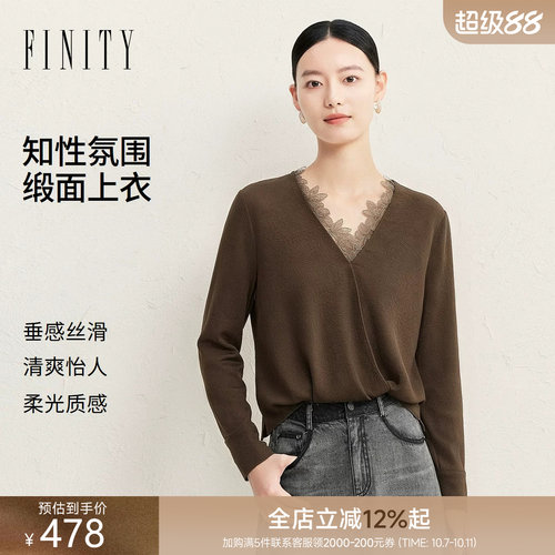 FINITY菲妮迪假两件衬衫2026年秋季新款简约优雅设计感百搭上衣女