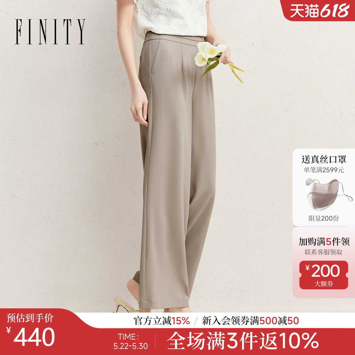 FINITY菲妮迪休闲裤2026夏季新款卡其色简约直筒百搭修身长