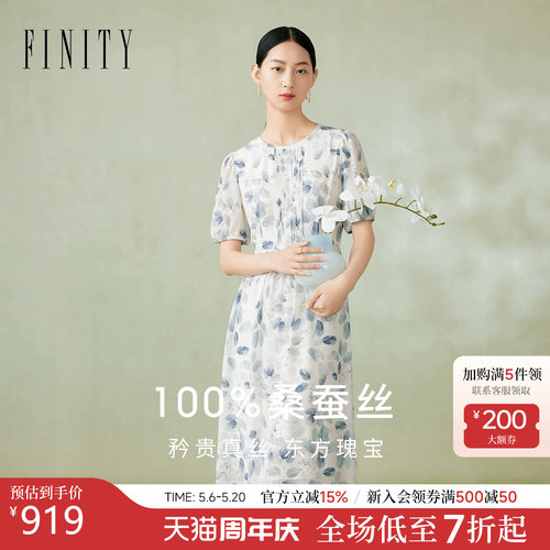 天然真丝印花裙子菲妮迪