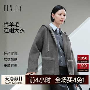 FINITY菲妮迪毛呢外套2026冬季新款双面呢羊毛大衣通勤中长款女装