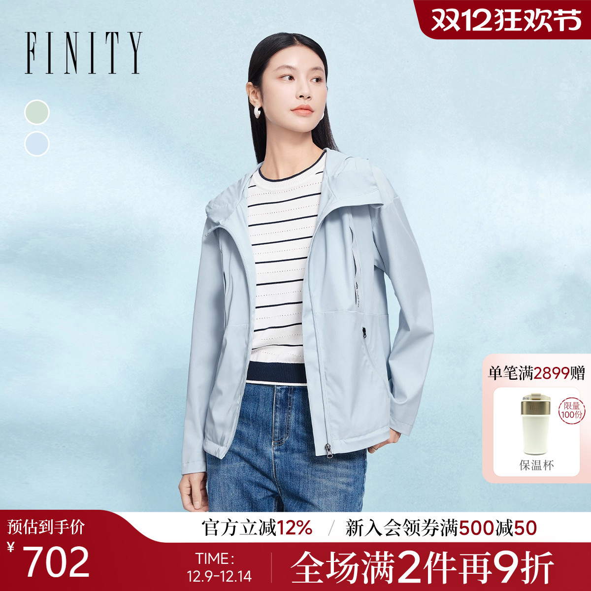 FINITY菲妮迪短外套2025秋季新款简约空气感连帽上衣女