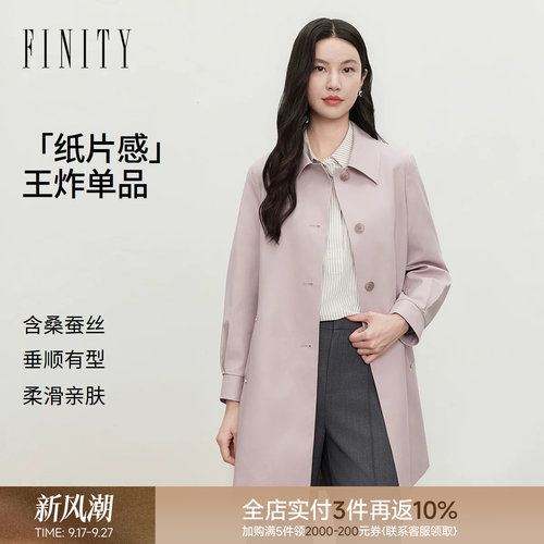FINITY菲妮迪风衣2026秋季新款翻领长袖单排扣通勤中长款外套女装