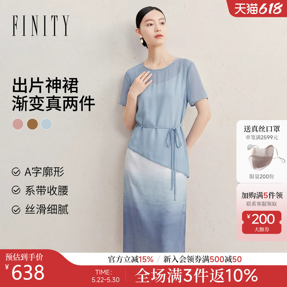FINITY菲妮迪时尚套装2026年夏季新款简约不规则下摆优雅两