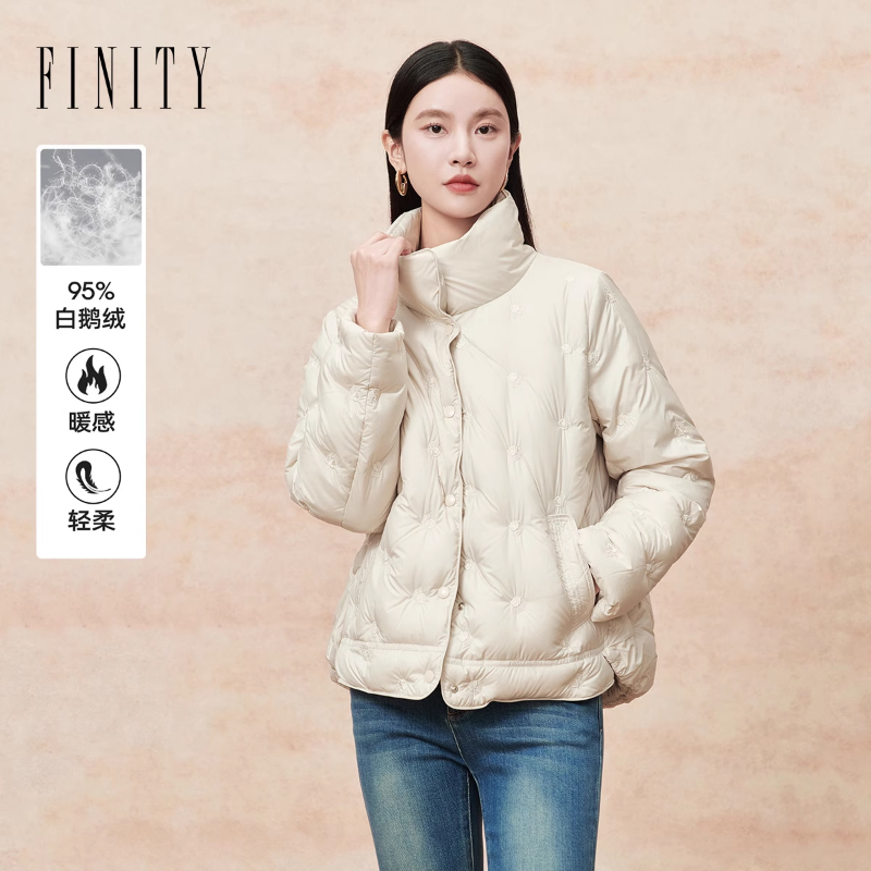FINITY菲妮迪95白鹅绒羽绒服2025冬季新款简约气质立领保暖外套女