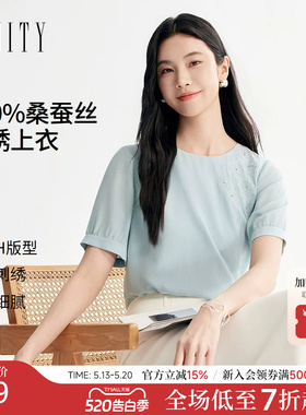 FINITY菲妮迪雪纺衫2026年夏季新款简约浅绿色圆领休闲短袖上衣女