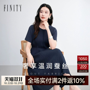 【天然真丝】FINITY菲妮迪连衣裙2026年夏季新款简约条纹长裙女装