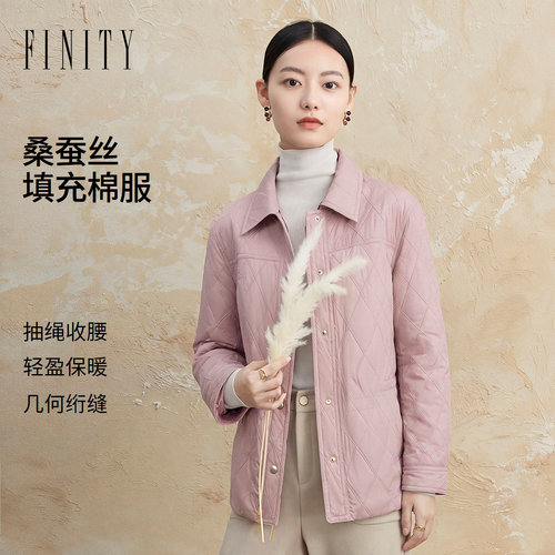 FINITY菲妮迪棉服26秋季新款含桑蚕丝翻领保暖收腰棉袄上衣外套女