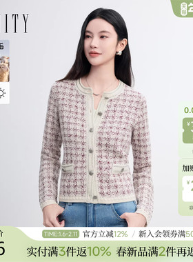 FINITY菲妮迪针织衫2026春季新款小香风羊毛衫提花设计感外套女装