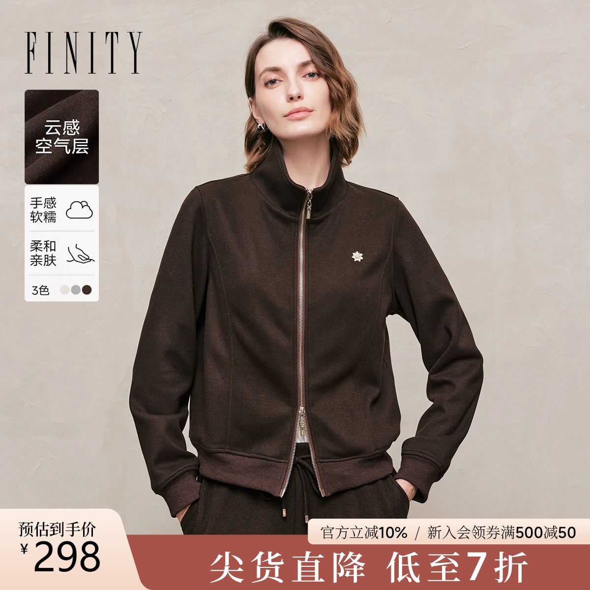 FINITY短外套双拉链立领上衣