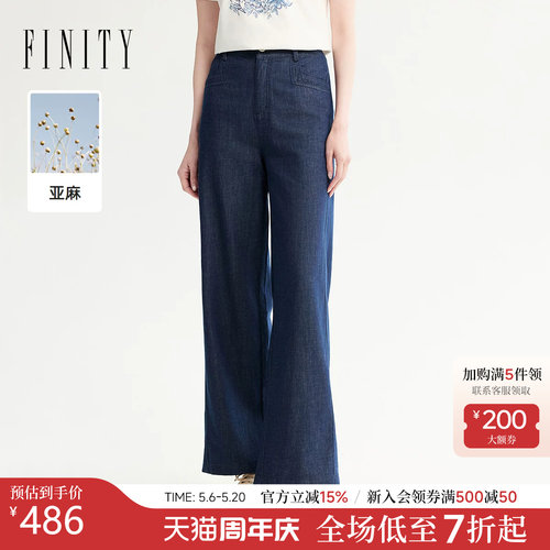 菲妮迪亚麻垂感直筒通勤休闲裤