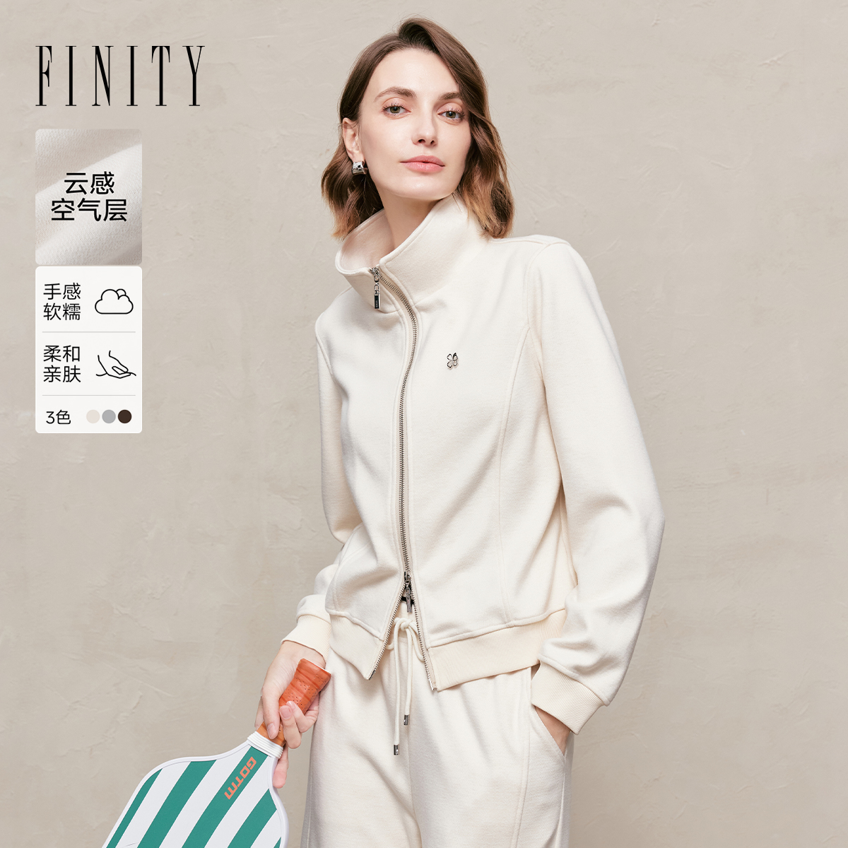 FINITY短外套双拉链立领上衣