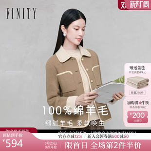 FINITY菲妮迪毛呢外套2025年冬季新款简约纯羊毛双面呢短款大衣女