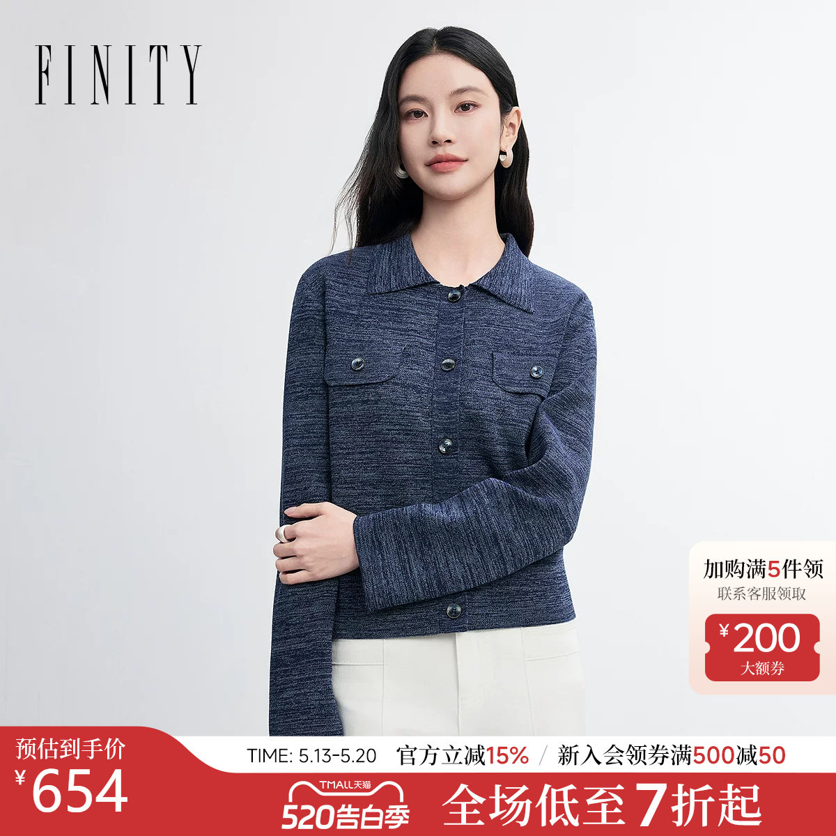 FINITY菲妮迪小香风针织衫2026春新款藏蓝色翻领短款开衫外