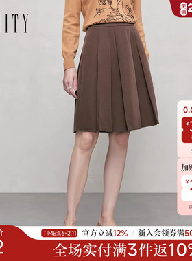【商场同款】FINITY菲妮迪26年新款半身裙简约棕色中长款半裙女士