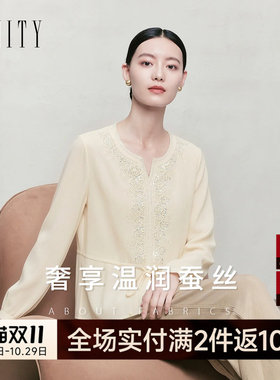 菲妮迪天然桑蚕丝雪纺衫女秋新