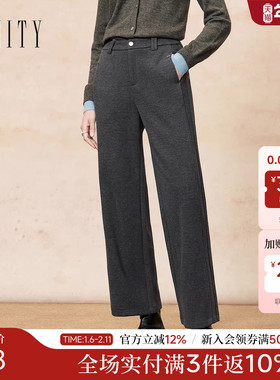 FINITY菲妮迪休闲裤2025年冬季新款简约直筒百搭气质通勤长裤女士