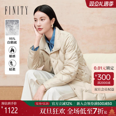 菲妮迪95白鹅绒羽绒服2025年冬季新款简约翻领中长款保暖外套女士