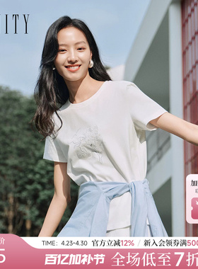 FINITY菲妮迪T恤2026年夏季新款简约白色圆领绣花休闲百搭上衣女