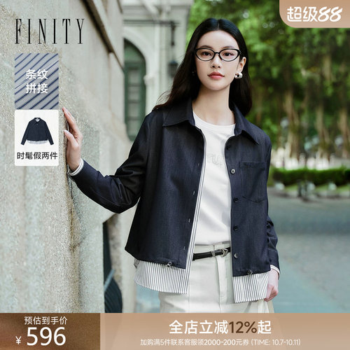 菲妮迪春款假两件条纹短外套女