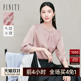 FINITY菲妮迪雪纺衫2026秋季新款粉色奢华高级感洋气长袖上衣女装
