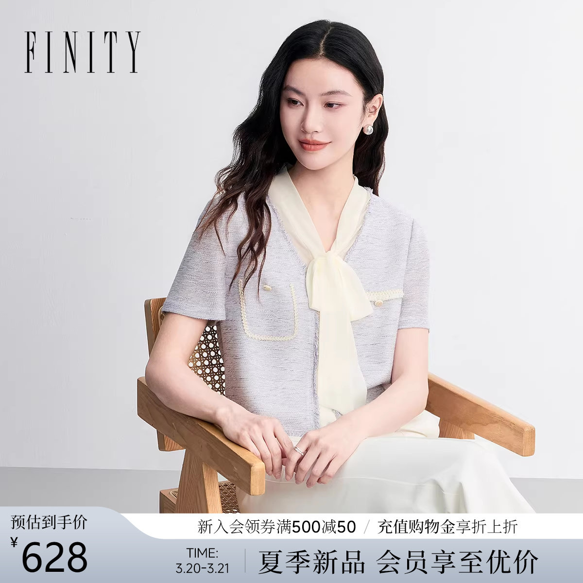 FINITY菲妮迪衬衫2026年春季新款简约飘带领设计感优雅短袖