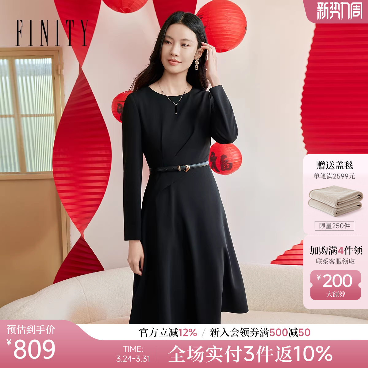 FINITY菲妮迪连衣裙2026春季新款简约系带圆领中长款长裙子