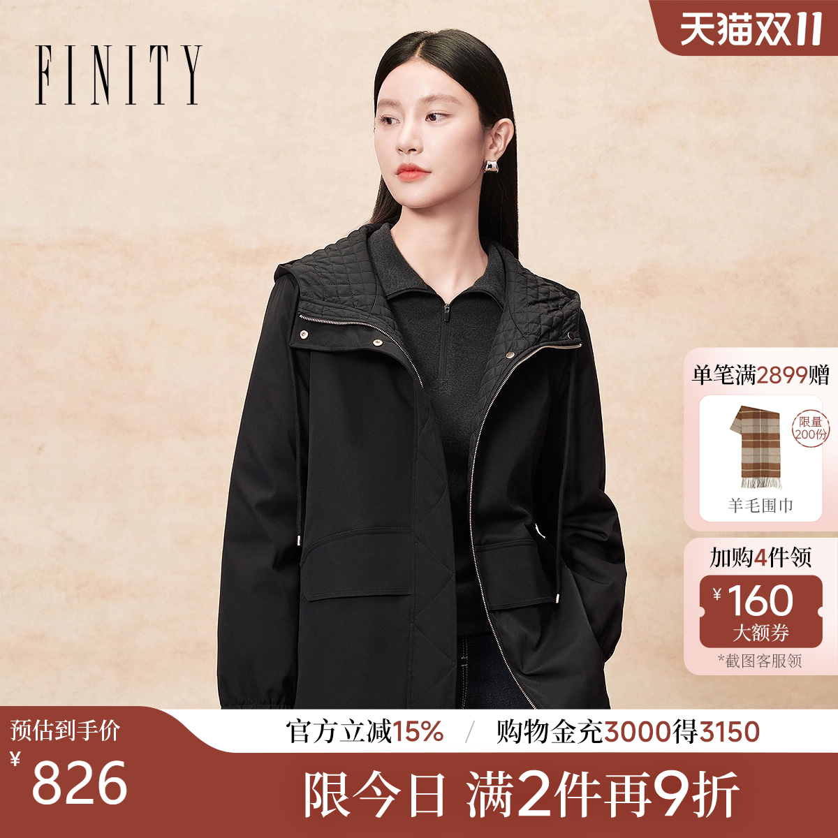 FINITY棉服棉袄气质连帽通勤