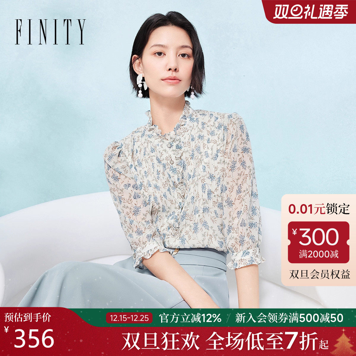 菲妮迪雪纺衫印花七分袖上衣