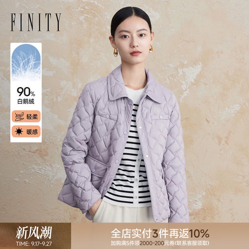 菲妮迪90白鹅绒衬衫式羽绒服
