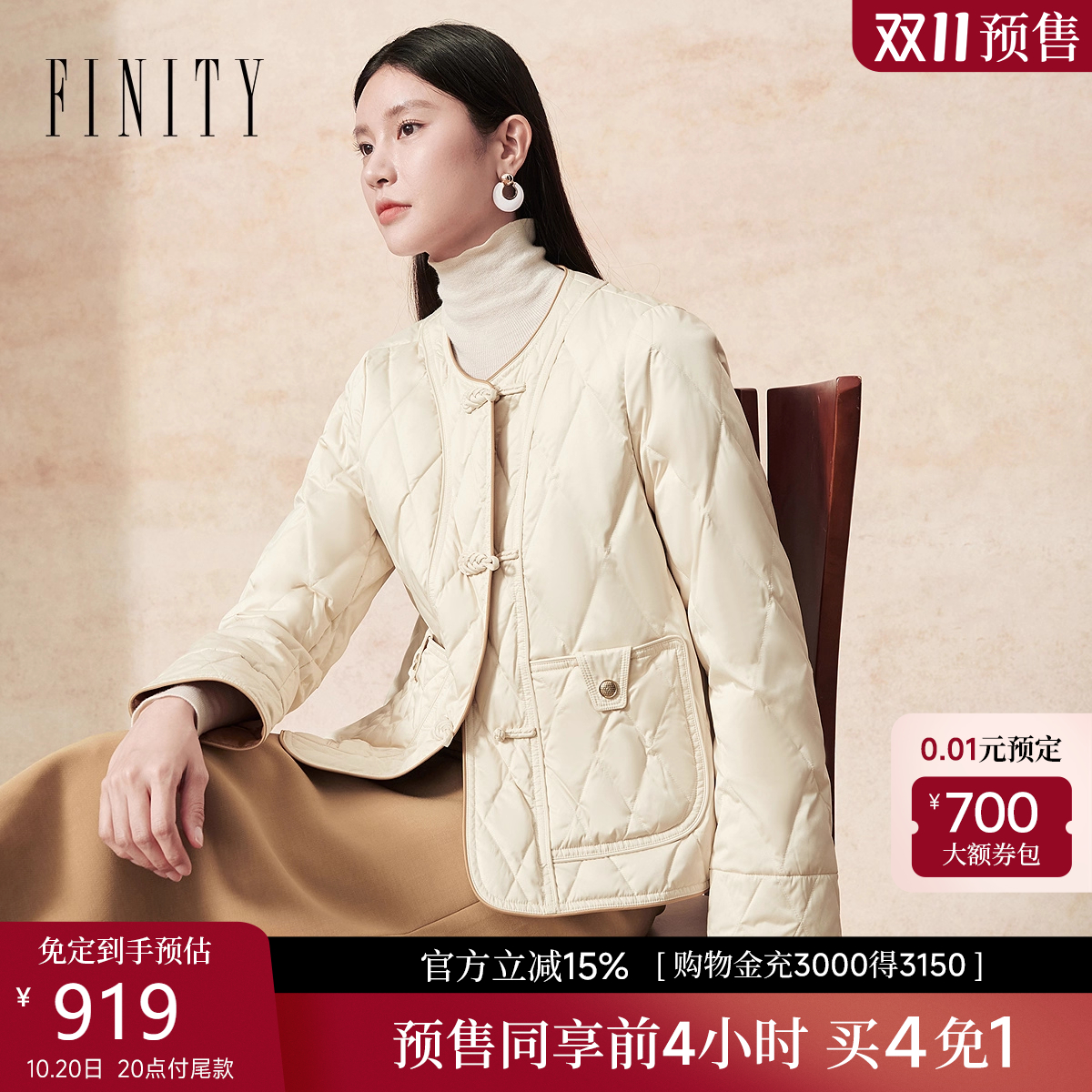 【双11】菲妮迪90白鹅绒羽绒服2025冬新款国风盘扣保暖外套女