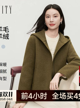 FINITY菲妮迪毛呢外套2026冬季新款双面呢羊绒大衣通勤连帽短款女