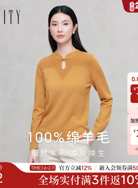FINITY菲妮迪针织衫2026年春季新款简约国风精致百搭长袖纯羊毛衫