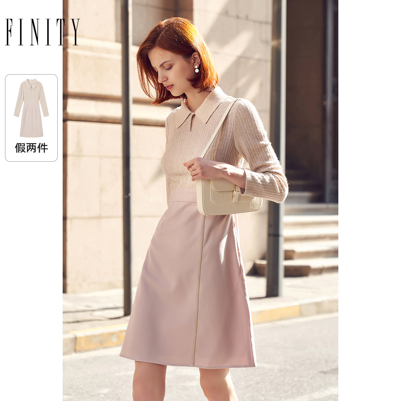 FINITY2024春季气质拼接连衣裙女设计感宽松休闲中长款裙子