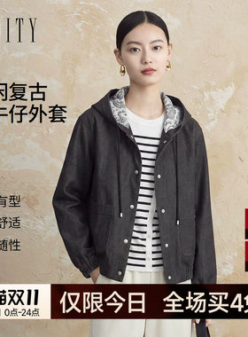 菲妮迪秋季连帽牛仔短外套女